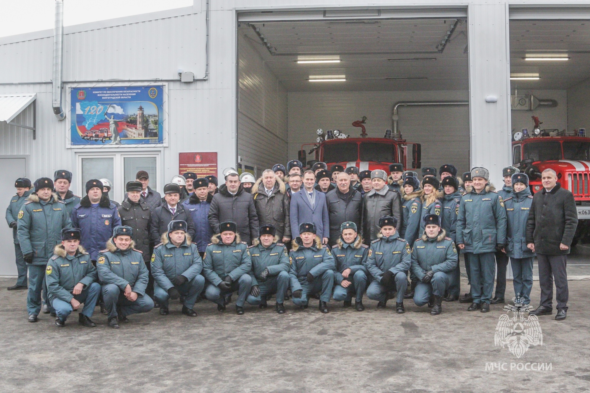 В Волгоградской области открылось 120-е подразделение региональной  противопожарной службы - Новости - Главное управление МЧС России по  Волгоградской области