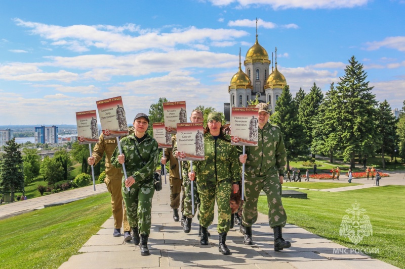 В Волгограде торжественно открыли слет поисковиков