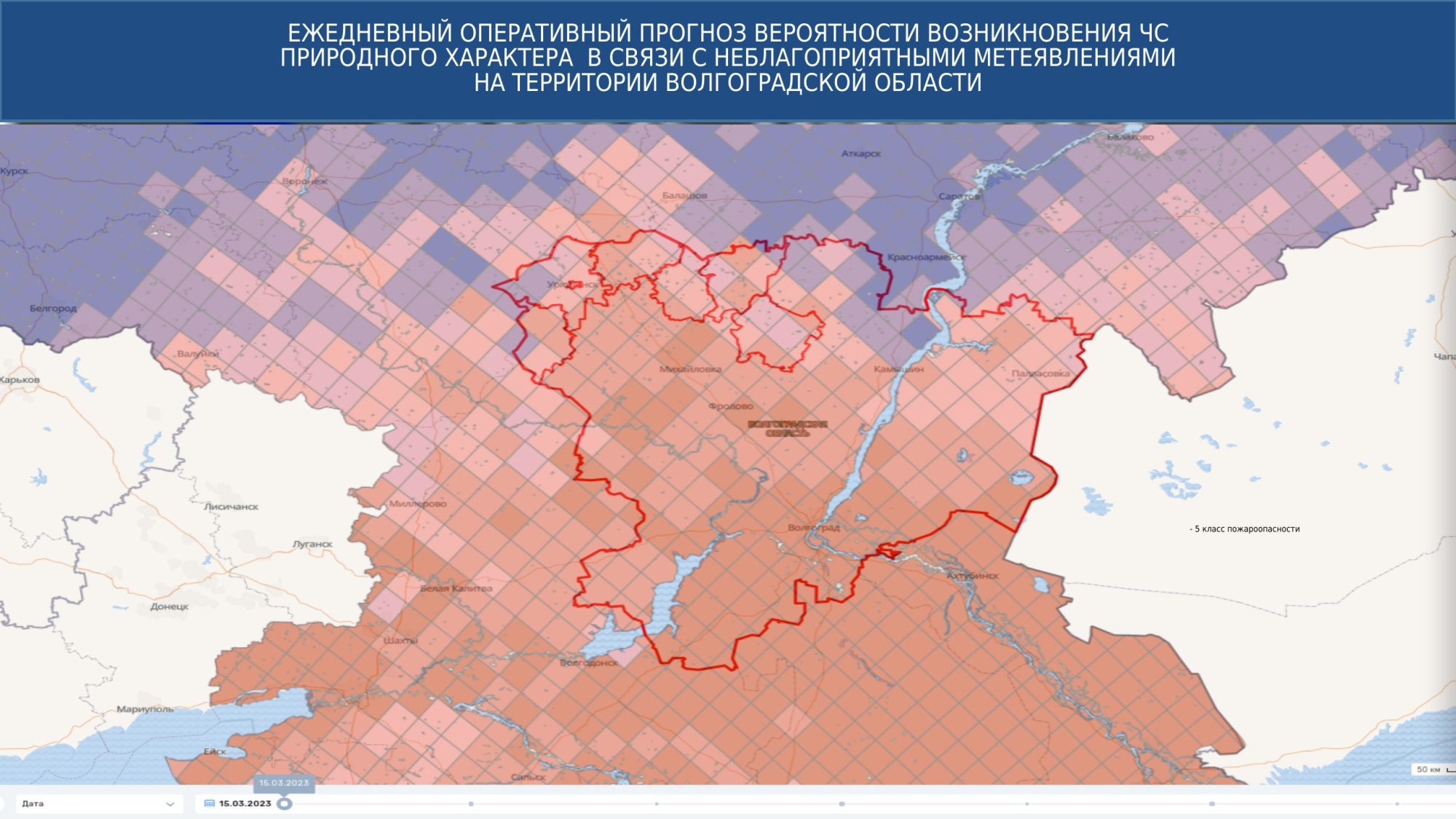 Территория волгограда